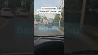 Перевозка лежачего Ставрополь - Йошкар-Ола (Республика Мари Эл) #ставрополь #йошкар_ола #перевозка
