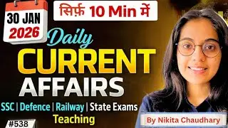 30 January 2026 | 10 Questions in 10 Minutes | Current Affairs| Exam Journey