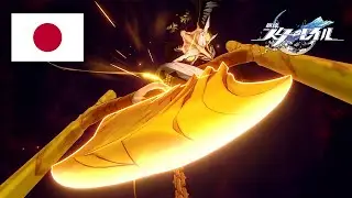 Ichor Memosprite: Judge of Oblivion Battle Voice Lines/ Honkai: Star Rail