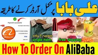how to order on alibaba single item | how to order on ali baba|alibaba order free shipping #alibaba