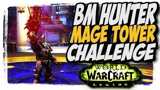 Mage Tower Challenge!! Bm hunter pve WoW Legion Patch 7.2