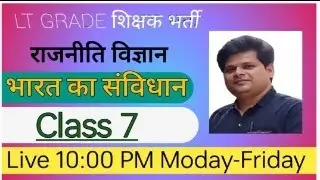 #UP_LT GRADE |TGT PGT|KVS NVS |UGC NET|UPPCS |UPSC|GK & GS |UPSI | UPTET|CTET| SSC CGL CHSL & OTHER