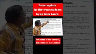Latest Update for First Year Students by AP Inter Board 2025 🔥 | Big&nbsp;Announcement! #apinterupdate