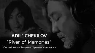 ADIL' CHEKILOV - &laquo;River of Memories&raquo; official video 2023