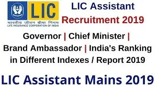 Governor&nbsp;| Chief Minister | Brand Ambassador | India's Ranking Indexes : LIC Assistant Mains 2019