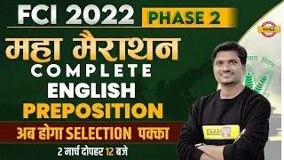 FCI AG 3 PHASE 2 | ENGLISH महामैराथन | FCI MARATHON CLASS | FCI ENGLISH QUESTIONS | BY RK MEHTO SIR