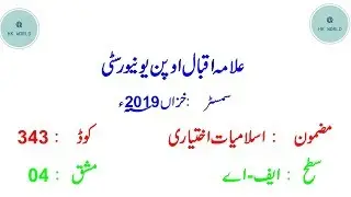 Aiou 343 Fa Part 4 Solved Assignment Autumn 2019