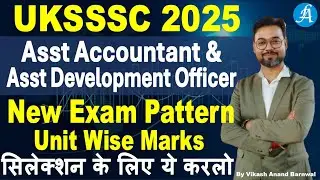 UKSSSC Assistant Development Officer Exam Pattern By Vikash Sir
