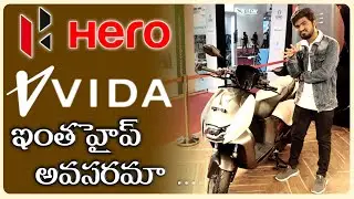 Hero VIDA V1 PRO Electric Scooter Review in Telugu| Auto Expo 2023 | EV Telugu