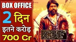 KGF 2nd Day Collection | Total Box Office Collection Of KGF