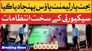 Budget Copies Delivered to Parliament House | Budget 2023-24 | Breaking News