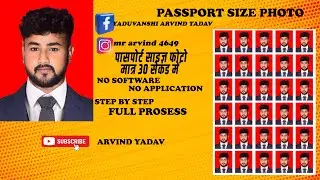 Passport size photo kaise banaye | cutout pro passport photo maker | passport size photo online free