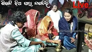 ms sambalpuria is live || nagdihi tukel pala || nagdihi pala live || Ms Sambalpuria || Live 