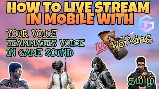 How To Mobile Live Stream With Voice Chat in Tamil | Game Sound + Teammate Voice | Gamers  Tamil