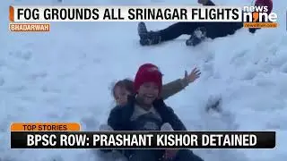 Heavy Snowfall Disrupts Air Travel in Kashmir, Calls for Airport Infrastructure Upgrade | News9