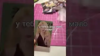 Kitty k-pop shop🎀  Ссылочка на шоп:   