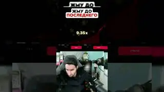 🚀 ЛУЧШИЕ ЗАНОСЫ НЕДЕЛИ В ASTRONAUT! ЭТО ПРОСТО MAX WIN #папичэвелон #shorts #авиатор