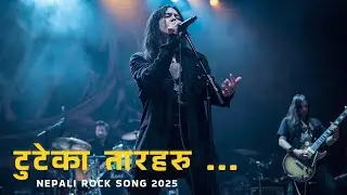 टुटेका तारहरू – Nepali Sad Rock × Rap | Heart Touching Song 2025