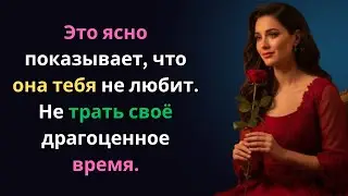 Признаки того, что она вас не любит — объяснение женской психологии