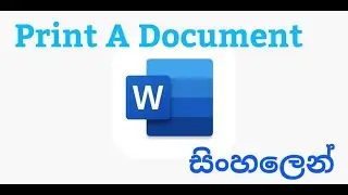 How to Print a Word Document  in Sinhala