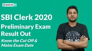 SBI CLERK RESULT 2020 | PRELIMS EXAM RESULT OUT | ENTRI APP BANKING 2.0