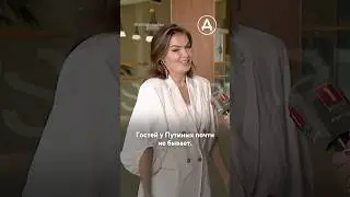 Путин отправил Кабаеву в изоляцию