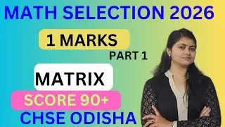Mathematics Most Important 1 mark Questions|Class 12 Matrix Questions|CHSE Board exam 2026