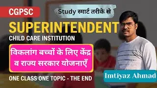 Disabled Children Welfare Schemes in India &ndash; Central + State Benefits Explained