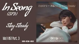 In Seong (인성) SF9 &ndash; Stay Steady (흔들리지 않게) | Idol I 아이돌아이 OST Part. 3 Lyrics Han/Rom/Indo