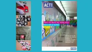 Graphic Design &sigma;&tau;&omicron;&nu; AKTO