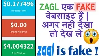 Zagl is real or fake | Increase Views in Zagl | Zagl click 4 click | Mrugesh ki Videos
