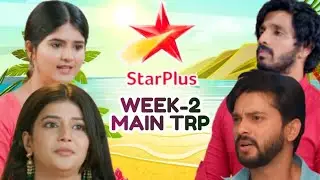 STAR PLUS WEEK-2 BARC TRP | STAR PLUS WEEK-2 MAIN TRP | STAR PLUS LATEST TRP | KSBKBT 2 TRP LATEST