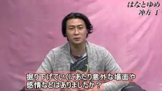 『天地明察』『光圀伝』に次ぐ、歴史小説第3弾!! 『はなとゆめ』冲方丁さんインタビュー