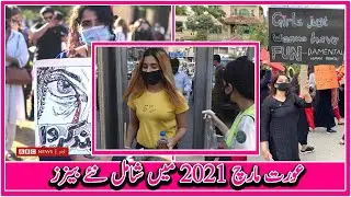 Aurat March 2021 Banners In Pakistan | Women's Day March | Mohsin Creations