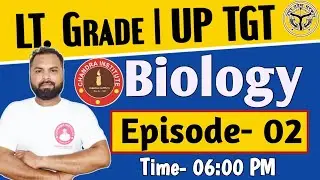 LT GRADE TEACHER 2021 | BIOLOGY | CLASS-02 | lt grade biology classes | lt grade biology syllabus