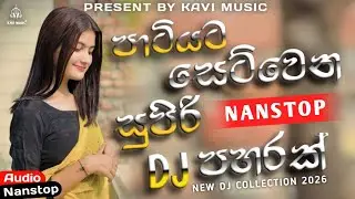 New dj Nanstop 2026 | New Dance Dj Nanstop | bass Boosted | KAVI MUSIC @ManukaMusicyt 