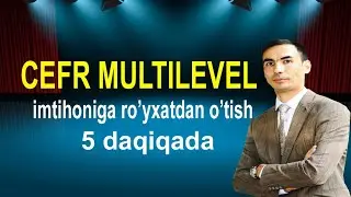 #cefr MULTILEVEL imtihoniga ro'yxatdan o'tish 5 daqiqada 👍👍👍🙂