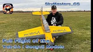 Seagull Models 