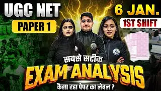UGC NET Exam Analysis | 6 January 2025 Shift 1 | UGC NET Paper 1 Exam Analysis 2025 | Vision JRF