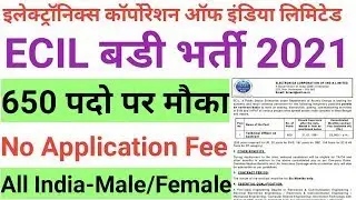ECIL RECRUITMENT 2021 || ECIL NEW VACANCY 2021 || GOVT JOBS || SARKARI NAUKARI