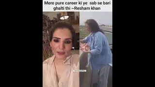 resham khan apologies for her recent viral clip for throwing plastic wrappers along with the food