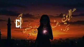 My First AI Animation | Fantasy Teaser Trailer 2025 (ROHI: THE LIGHT WITHIN)