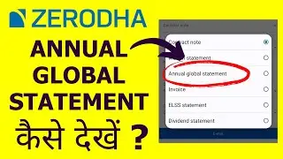 Annual Global Statement by Zerodha | Annual Global Statement (AGS) Kaise Download Karen?