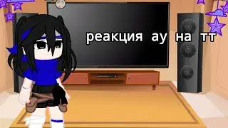 Реакция Team 7(Ay) на тт[Фем Саске-Саске,Male!Сакура-Сакура]