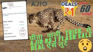 Ajio Rs. 1 Flash Sale How to Grab Using Cheetah Technique (With Proof)