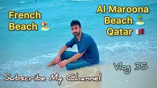 French Beach 🏖 Al Maroona Beach 🏝 Qatar 🇶🇦 (Vlog 35) Doha Qatar |Saqib Nazir Vlogs|