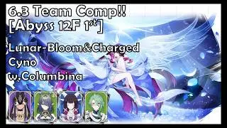 Lunar-Bloom&Charged Cyno w. Columbina | 6.3 Team comp - Abyss 12F First Half [Genshin impact]