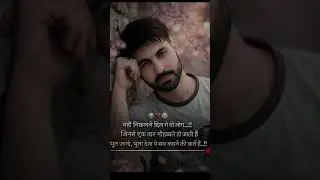 दिल से प्यार करने वाले 💯#viralvideo #trending #deep #status