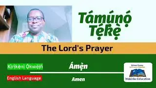 Wakirike Language - 25  The Lord's Prayer, Grace, Gloria, Doxology
