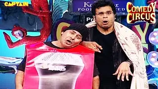 देखिए Krushna और Sudesh की लाजवाब Comedy🤣🤣| Comedy circus | #comedy #krushnaabhishekh #sudeshlehri